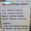 고운동 복합커뮤니티센터(북측) 이미지