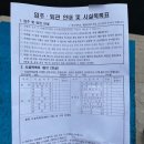 전북대학교생활관