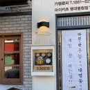 마이카츠영대병원점 네이버블로그