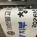 국제현수막
