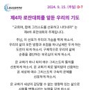 하늘곳간 이미지