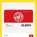 더리터소양점