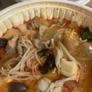 욜로미미사마라탕 이미지