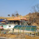 부소산가든