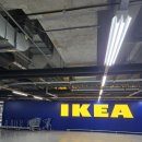 비스트로피자부산기장점 | 이케아 동부산점 세일 70% 할인 기간 및 주차장 이용 팁