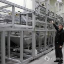태성기연 연합뉴스