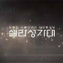 셀라컴퓨터 이미지