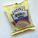 CU편의점 신상 하인즈 참치마요 포켓모닝 가격 칼로리 영양정보 내돈내산 솔직후기
