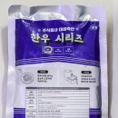 대성한우곱창 이미지