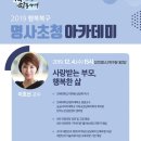 평생학습센터_4F 이미지