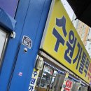 수원가톨릭약국 네이버블로그