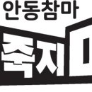 (주)마이팜 농업회사법인