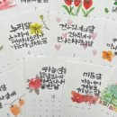 연두서예교습소 이미지