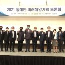 미래기획 이미지