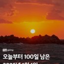 15초 따라 하기 중국어 트레이닝 2 (1) | [🇲🇴마카오살이 D+304] 승무원 직업을 가장 잘 즐기는 사람💓 휴가 가기 전 (갈 수 있을까?)
