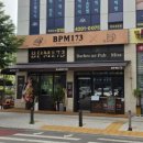 BBQ 미사강변점 | 미사 양식 'BPM 173' 추천 분위기 좋은 호수공원 옆 바비큐 플래터