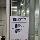 초지역 서해선 2번출구 | [정보] 초지역 수유실(서해선 역무실(고객지원실) 옆 수유실)