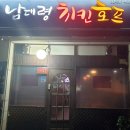 양지호프 이미지