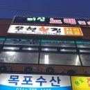 오양회집 네이버블로그