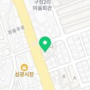 퐁치커피익스프레스포항