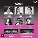 국립합창단 [전쟁 그리고 평화] 후기 / 용인문화재단 용인포은아트홀 시야