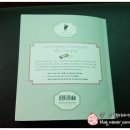 생각이 쑥쑥 책놀이 이미지