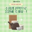 해운누리한의원 이미지