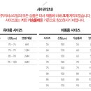 첨이첨이홈플러스 이미지