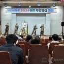 삼달리 어업요 이미지