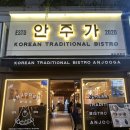 안주가목포북항점 이미지