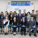 용이동행정복지센터 이미지