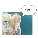 🍔최근 섭취 리스트🍔(2)❔