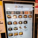 서울왕돈까스 이미지