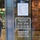 메리츠화재빌딩 이미지