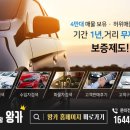 광명카타이어 이미지