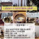 만송 이미지