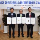 ㈜강화클린 이미지