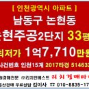 논곡해법수학교습소