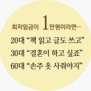 서울미디어대학원대학교 직원노동조합 | 소사小史 0501금26 편성4