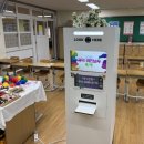 유덕초등학교 이미지