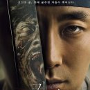 킹덤 - 양주시 고읍남로 10 | 킹덤