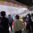 아이스크림스토리 금촌점 | 역마살 잔뜩 전국구 일상