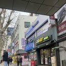 종로오가약국 | 종로5가탈모병원 약국 정보 처방 후기