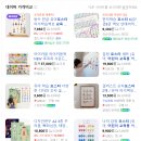 우리 가족이 만드는 우리집 동화 | 글리비리틀 “우리 가족 얼굴로 배우는 첫 단어🌿 감성 육아템 패밀리 페이스 포스터 후기”
