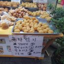 대박왕만두 이미지