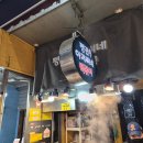 복조리떡볶이