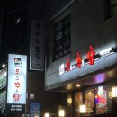 오븐에꾸운닭사동점 이미지