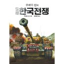 도해 이미지