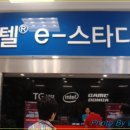 송원기 | TG삼보-인텔 스페셜매치 사진 후기