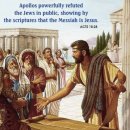 Bible Reading - Acts 18:20~28 이미지